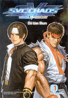 SNK vs. Capcom - SVC Chaos (JAMMA PCB, set 1) Game Cover